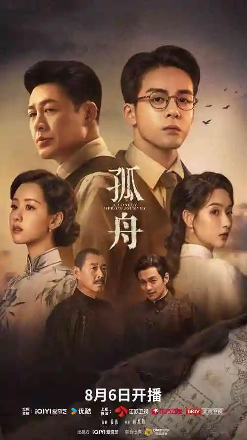 王冠 第七季 Netflix剧推荐