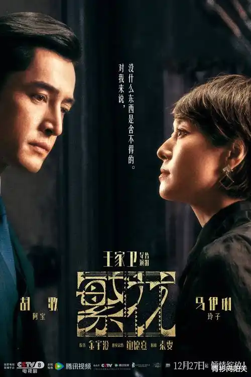 黑暗荣耀 第三季 Netflix剧推荐