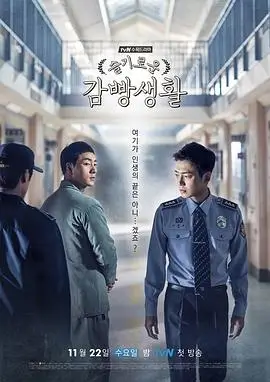 鱿鱼游戏 第二季 Netflix剧推荐