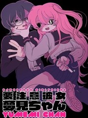 真龙影院片例档案折叠的夏天的漫画改编拆解封面